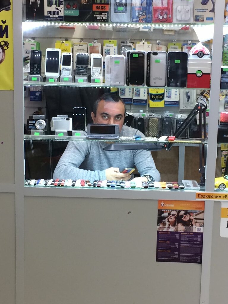 Дом Быта Иваново Магазины