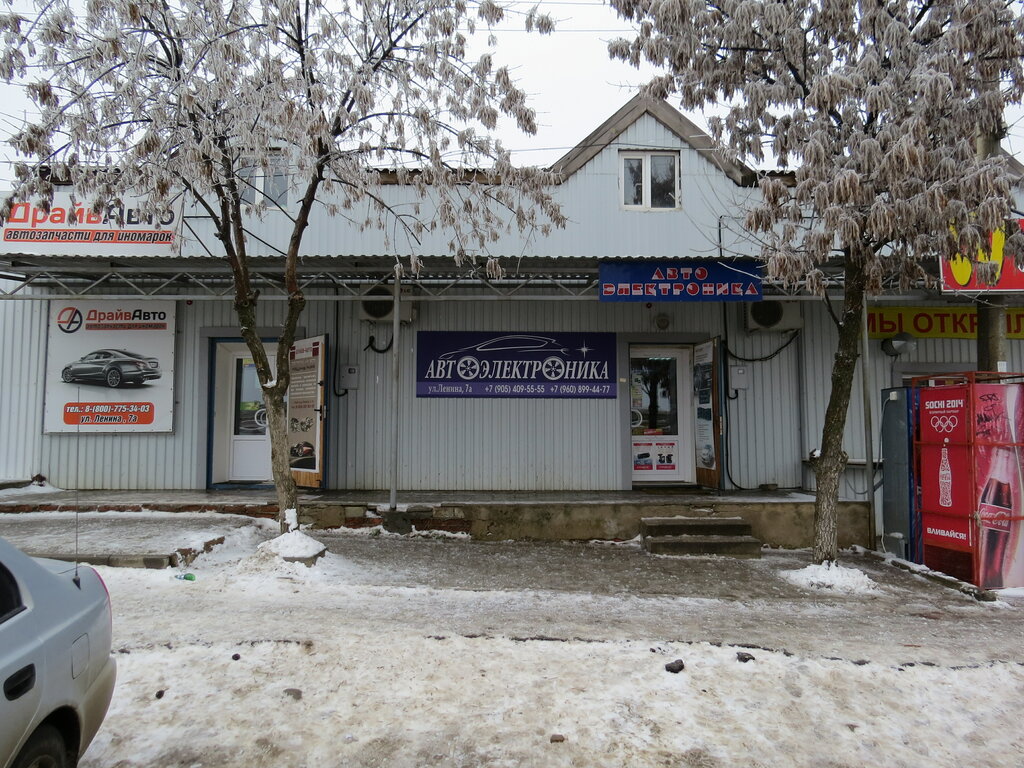 Друзья ул кирова 1а элиста фото