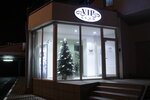 VIP Club (проспект Науки, 77) ، صالون تجميل