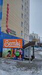 Magazin brendovoy detskoy odezhdy Bembi (ulitsa Koneva, 18) ، متجر ملابس أطفال