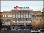 Искра (Телевизорная ул., 1, Красноярск), оператор спутниковой связи в Красноярске