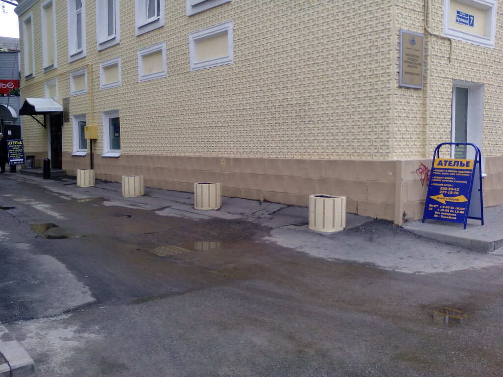 Магазин Одежды На Куколкина Воронеж