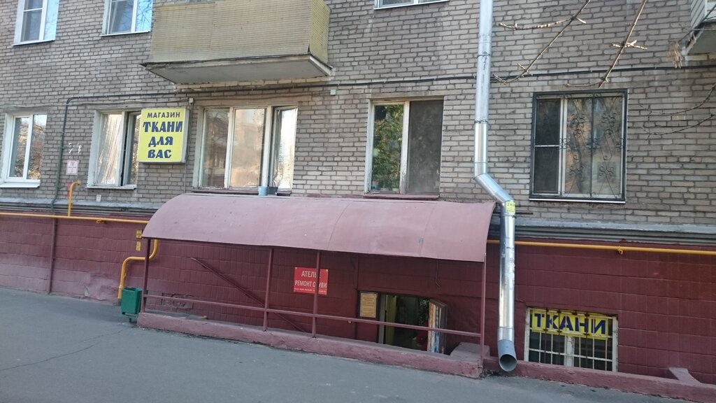 Магазин Ткани Владимирская