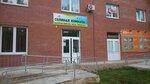 A-Sol (ulitsa Gagarina, 27), wellness center
