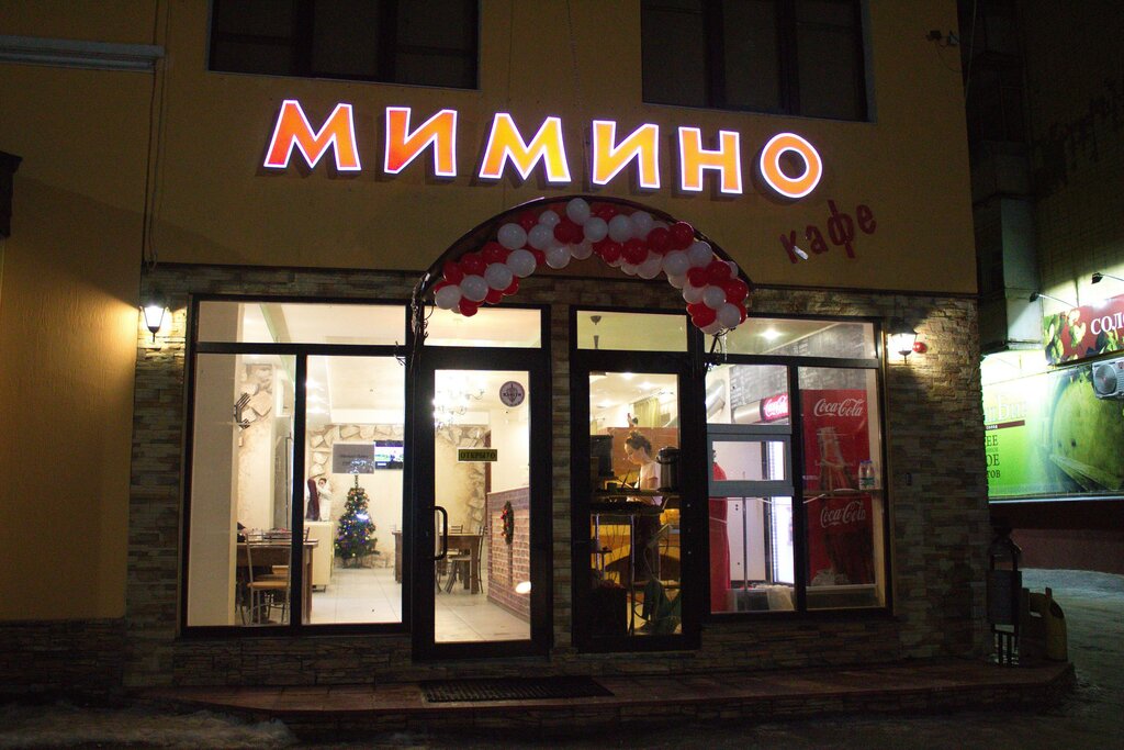 Ресторан мимино в вологде