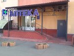 LiS (selo Sofiivska Borshchahivka, Soborna vulytsia, 46), pharmacy