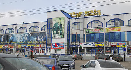 Магазин для будущих мам 9 Месяцев, Курск, фото
