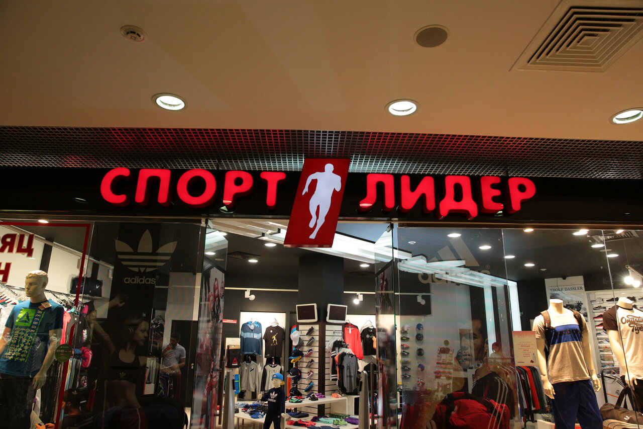 Магазин Спортивных Товаров Медведь