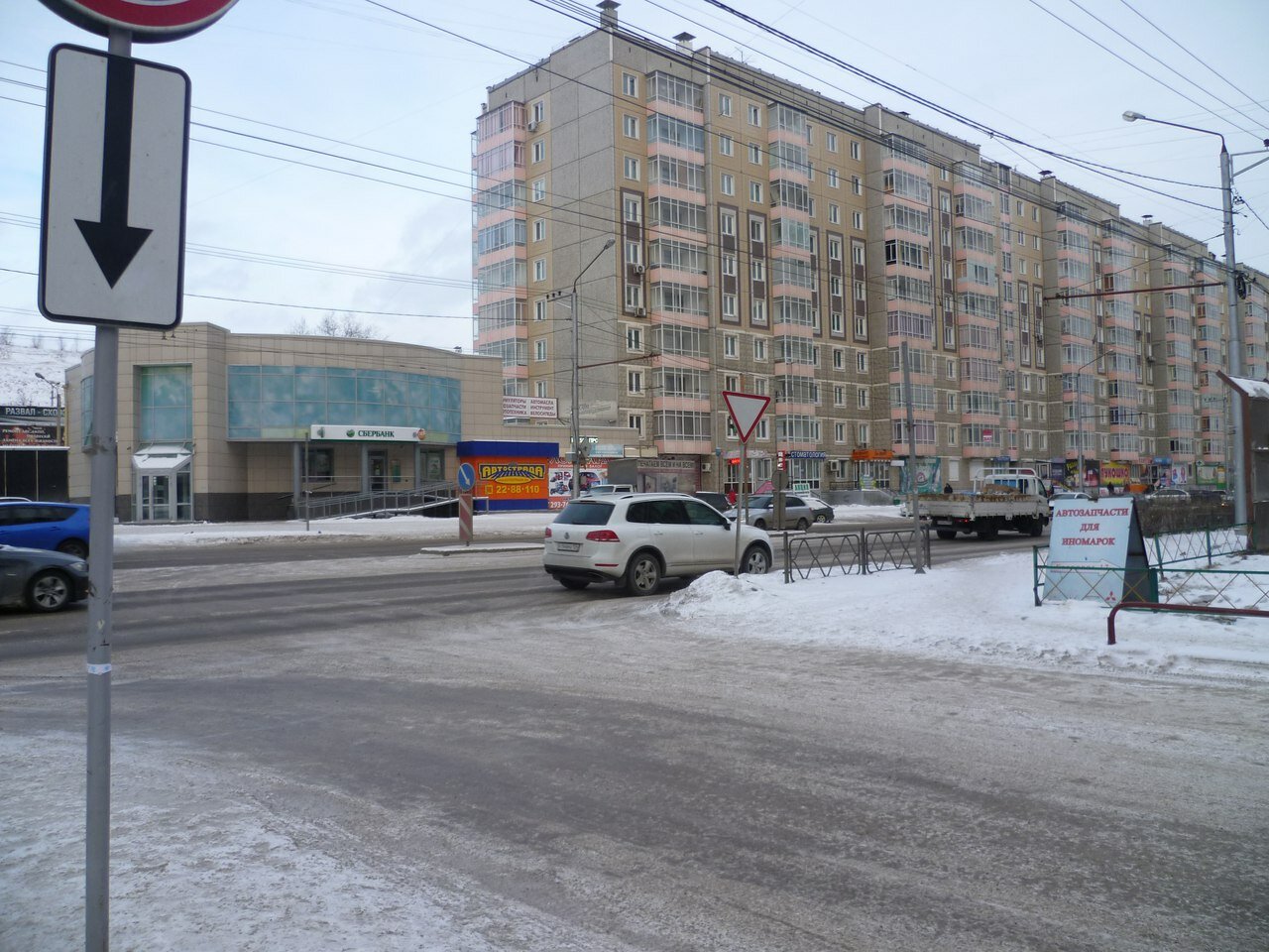Магазины Калинина Красноярск