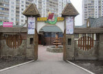 Kafe-bar Teremok (Radunska Street, 36), cafe