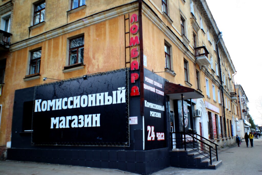 Круглосуточные Магазины Киров
