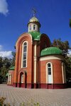 Vsekh Svyatykh Voinov Church-chapel (ulitsa Kalinina, 66А), orthodox church