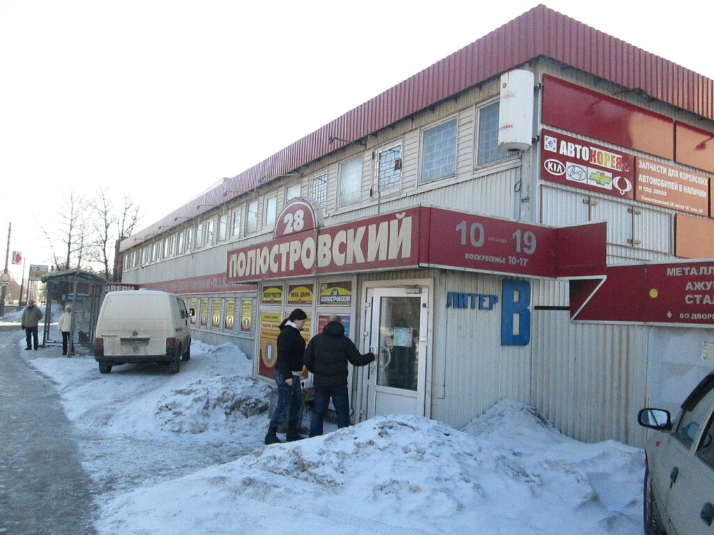 Сантехника Егорьевск Интернет Магазин