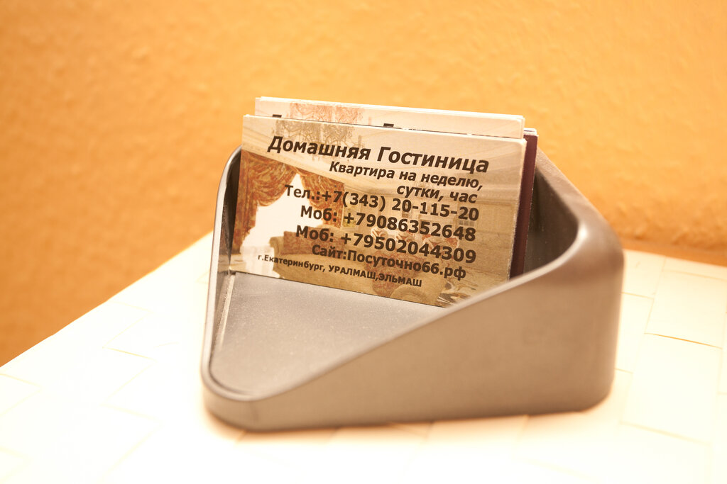 Short-term housing rental Ural Apart in Bakinskikh Komissarov 97, Yekaterinburg, photo