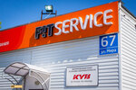 Фото 1 Fit Service