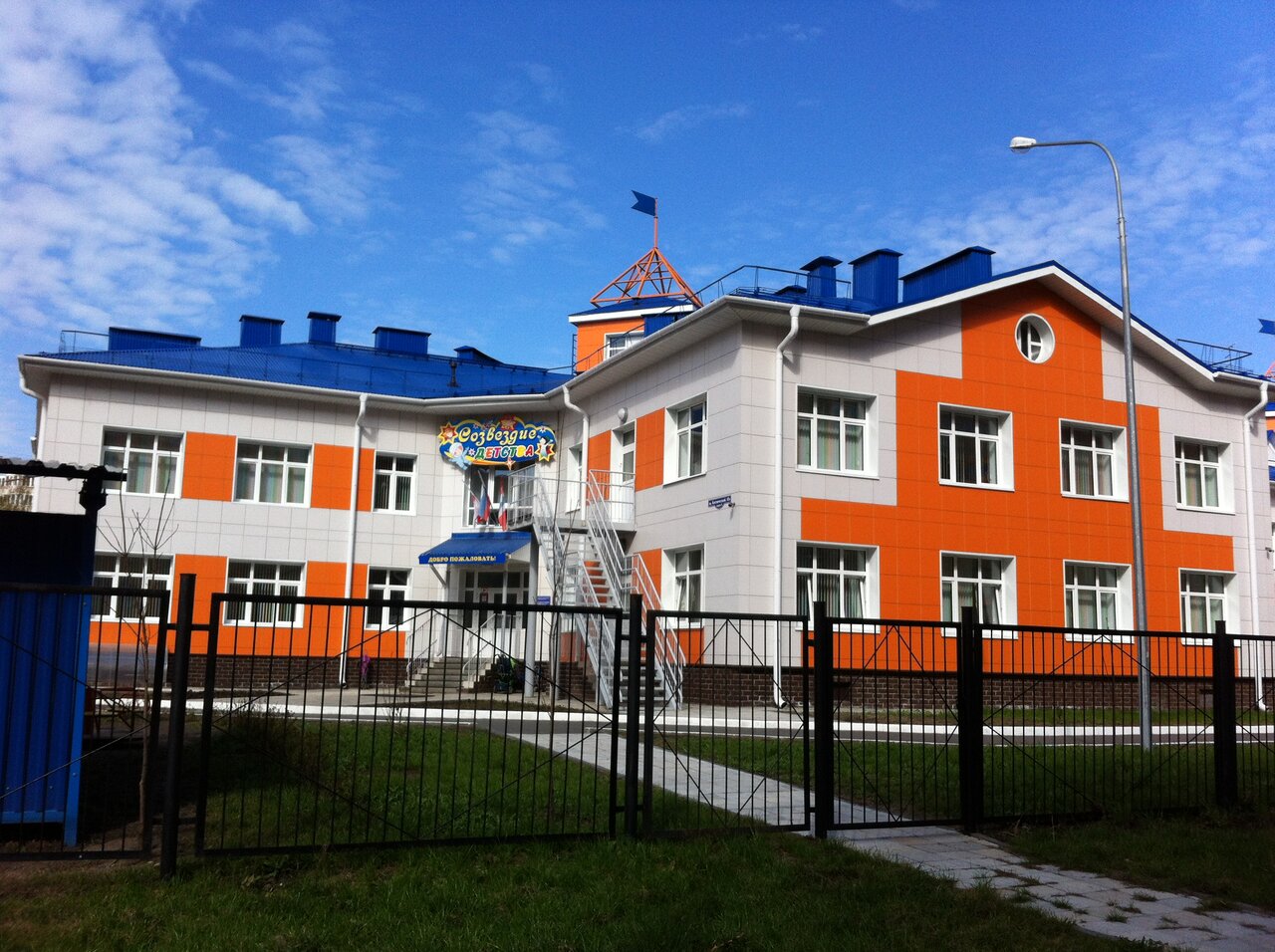 Детские сады омска фото
