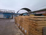 Nika-Drev (Suzdalskaya Street, 70с1А), lumber