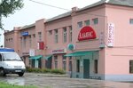 Торговый комплекс Альянс (Vykonkomivska vulytsia, 31), shopping mall