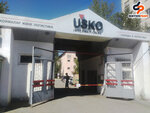 Service Profi (Orlykól kóshesi, 10/1), brick