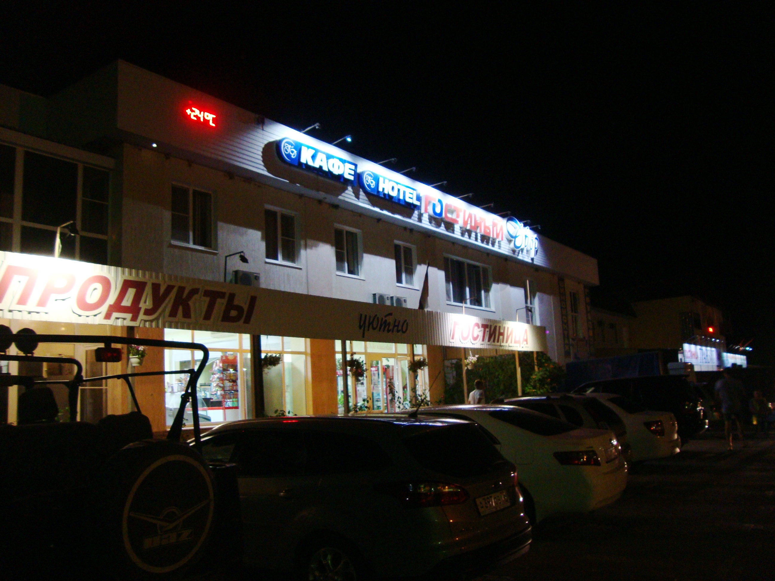 Фото Гостиный двор