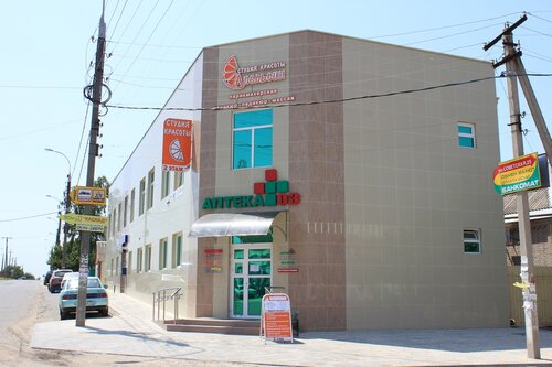صيدلية Apteka 03 ، ، صورة