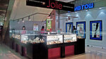 Алтын (Kirova Street, 58), tienda de joyería