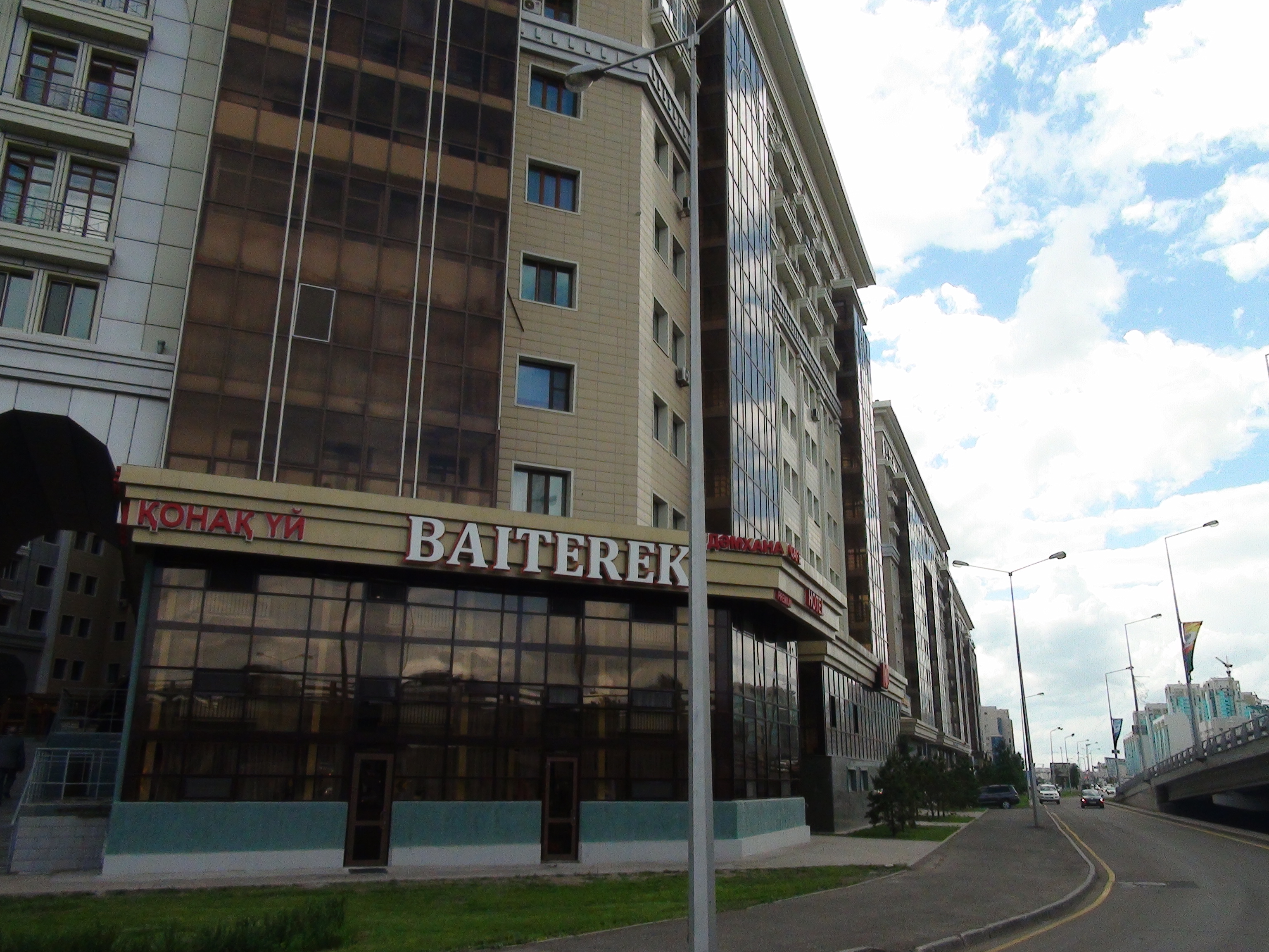 Фото Байтерек Премиум