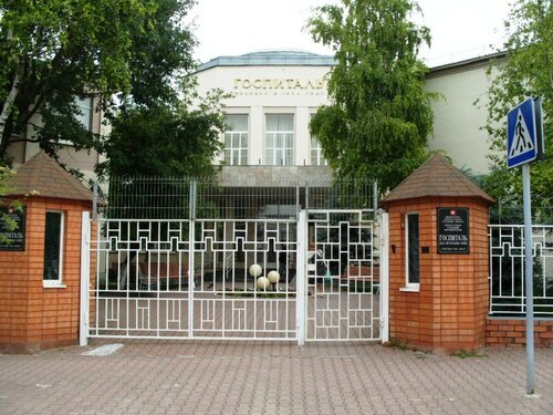 Госпиталь ростов на дону фото Фото: Госпиталь ветеранов войн, госпиталь, ул. Тюхряева, 2/27, Нахичевань, Росто