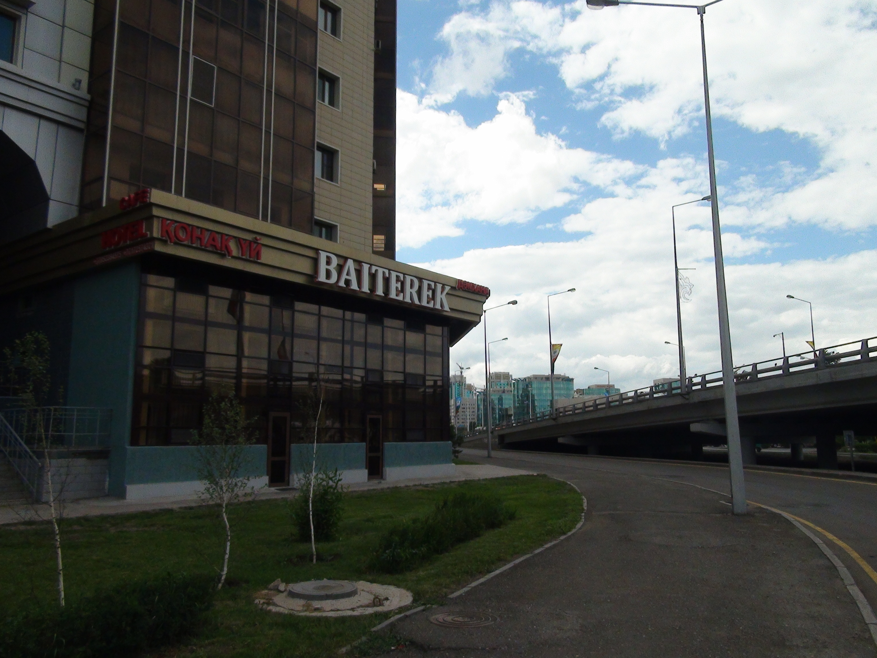 Фото Байтерек Премиум