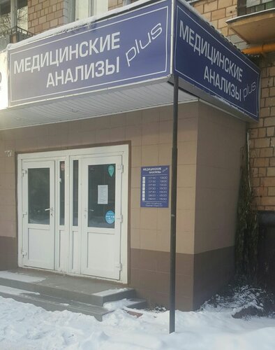 Снаружи