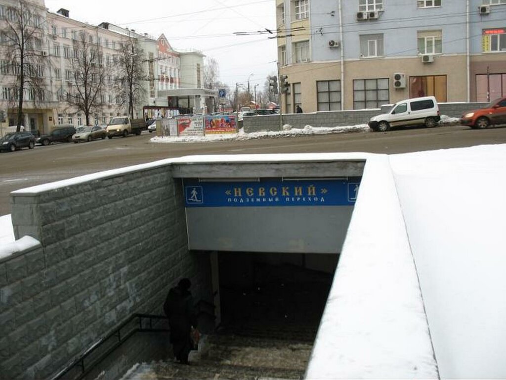 Подземка Уфа Магазин