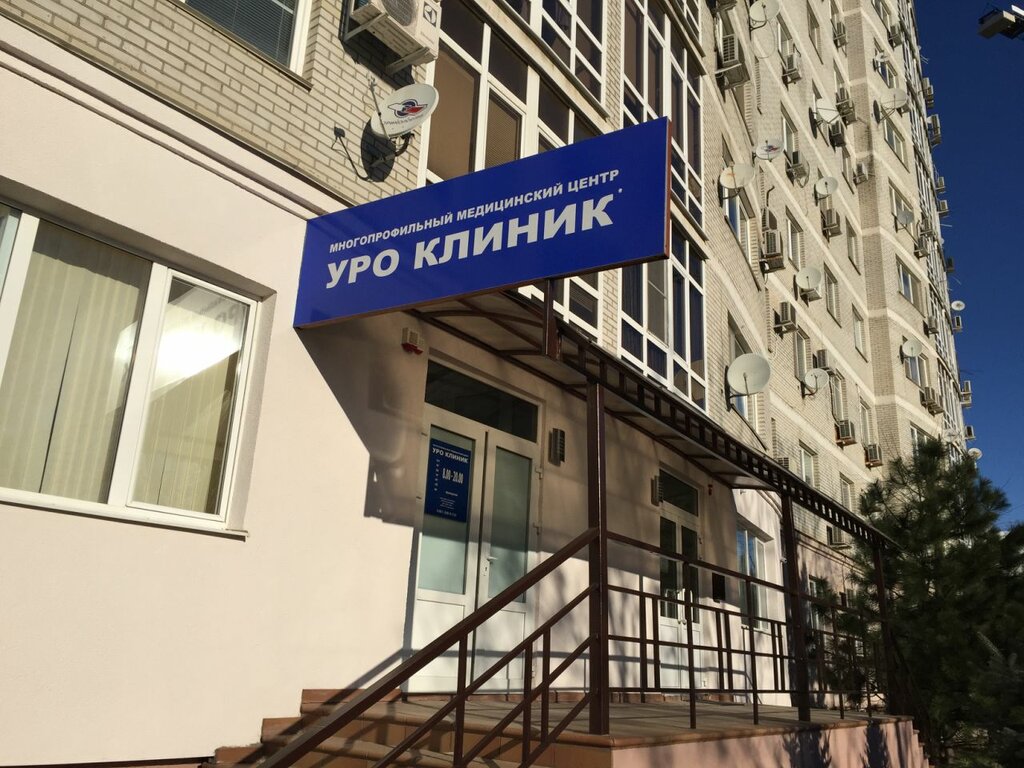 Митсубиси центр краснодар