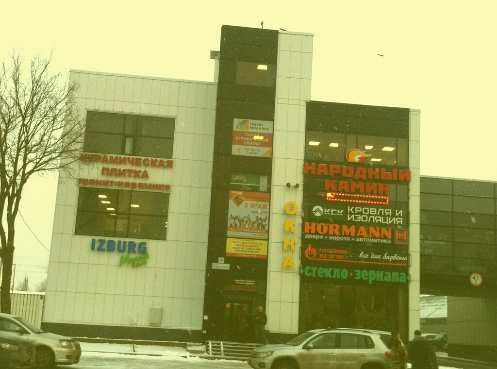 Русская деревня на народного ополчения план