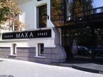 Makha (Dmytra Yavornytskoho Avenue, 64), clothing store