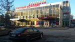 Клондайк (2-й Муринский просп., 38), торговый центр в Санкт‑Петербурге
