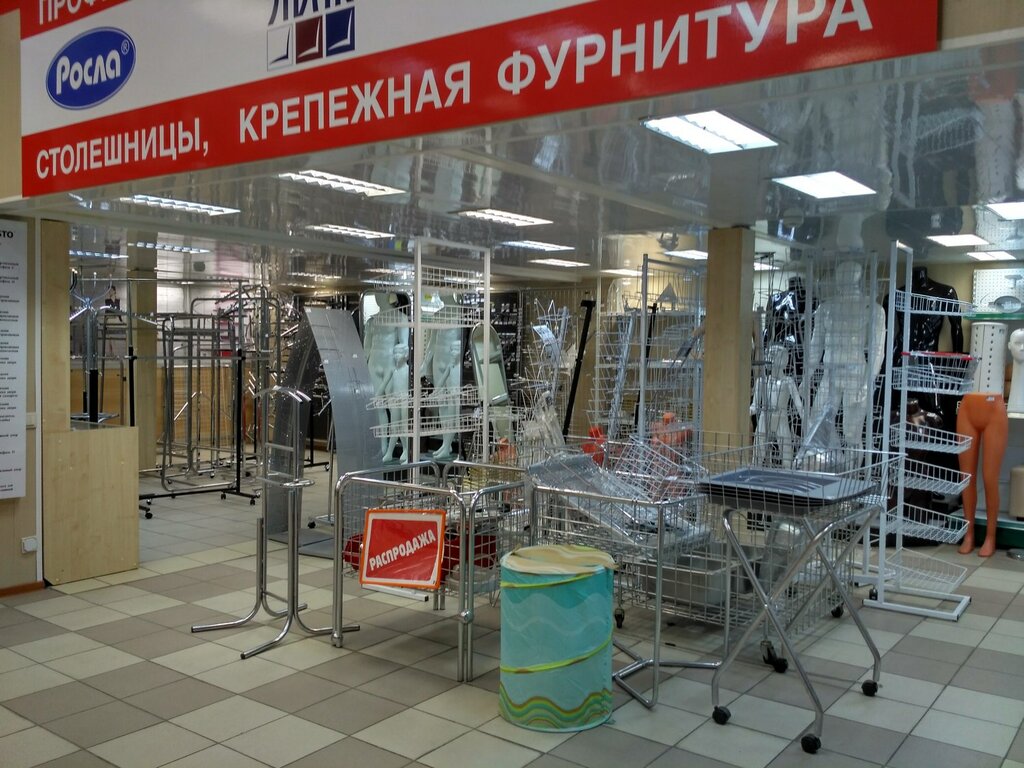 Мебельные Магазины Воронежская Область