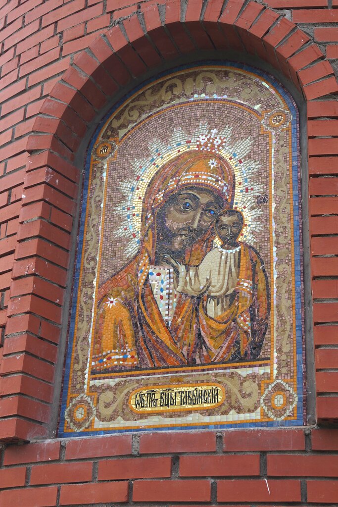 Orthodox church Bogoroditse-Tabynsky prikhod, Dvadtsat vtoroye blagochiniye, Ufimskaya yeparkhiya, Republic of Bashkortostan, photo