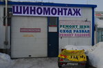 Avtoservis na Krayney (Kraynyaya Street, 2), tire service