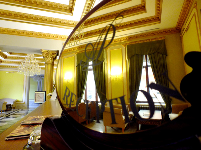 Фото Астраханская