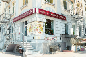 Italyansky kvartal (Pushkinskaya Street, 155) ، مقهى