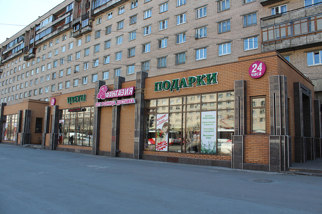 Магазин Цветов Фантазия Спб Официальный Сайт