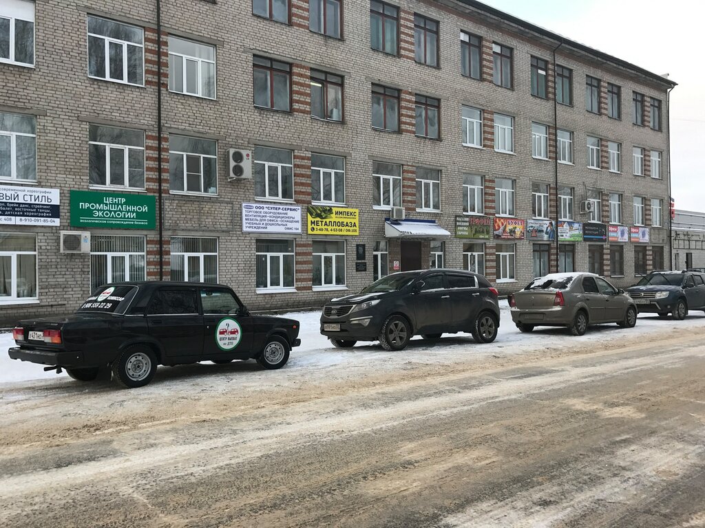 София ул лопатина 5 ковров фото