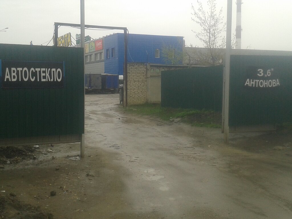 Vidrio de automóvil Tsentr avtostekla i tripleksa, , foto