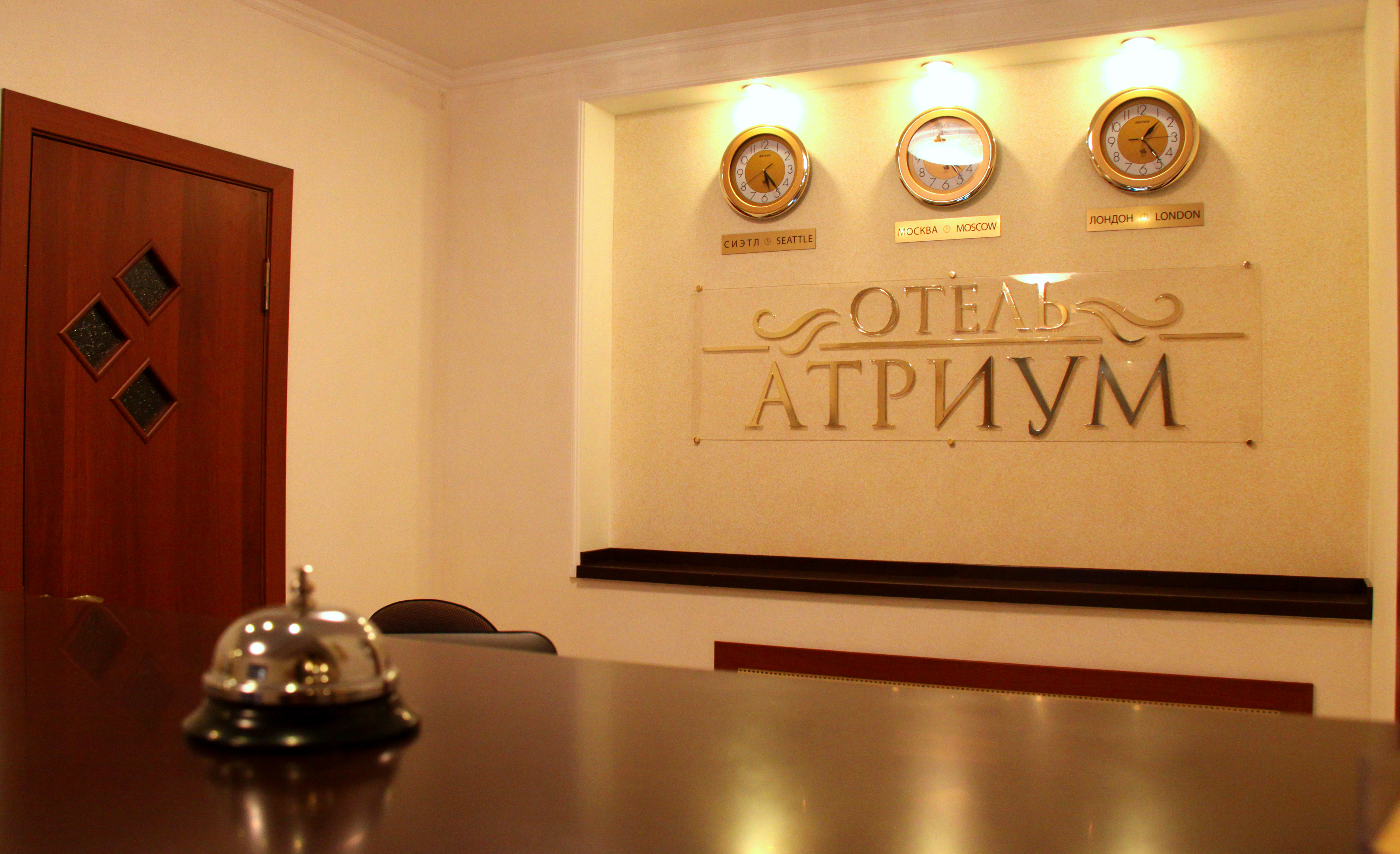 Фото Атриум