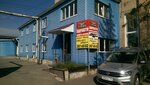 UAZ-detal' (Novoelevatornaya ulitsa, 49Д) ، متجر قطع غيار ولوازم السيارات
