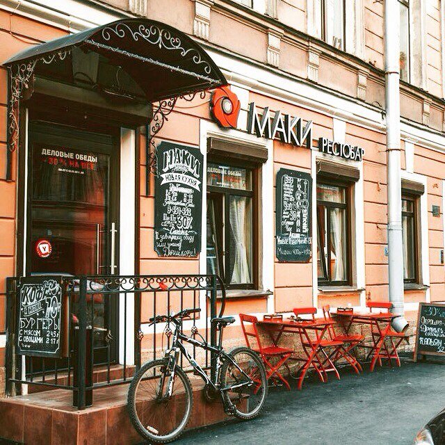 Restaurant Restobar Maki, Saint Petersburg, photo