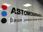 Avtolombard Petersburg (Novocherkasskiy Avenue, 1В), car pawnshop