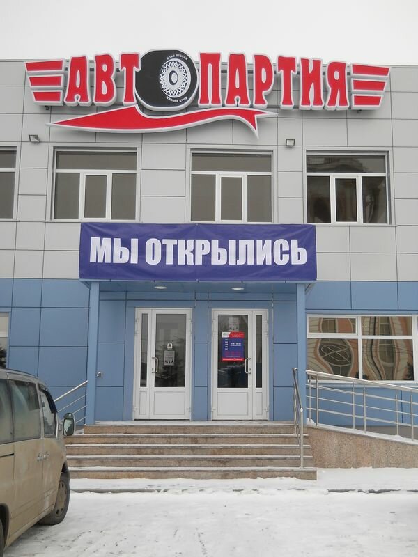Интернет Магазин Иномарка Курск