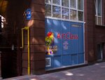Shkola iskusstv ArtClass (Vyshhorodska Street, 45/2) ، مدرسة الفنون