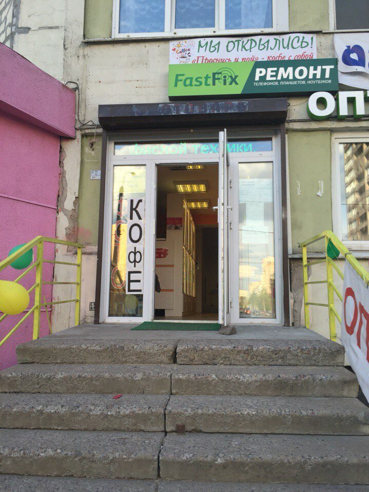 Items for mobile phones FastFix, Saint Petersburg, photo